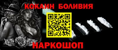 бутик Апшеронск