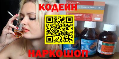 ГАЛЛЮЦИНОГЕННЫЕ ГРИБЫ Аргун