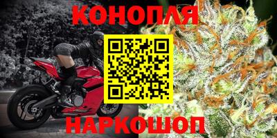бутират Апрелевка