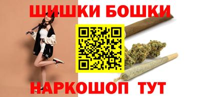 бутик Апшеронск