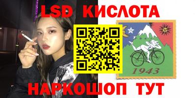 бутират Апрелевка