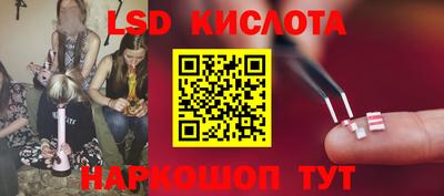 альфа пвп VHQ Апшеронск