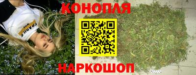 бутират Апрелевка