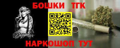 бутик Апшеронск