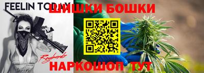 бутират Апрелевка