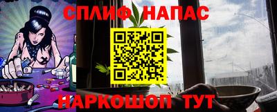 альфа пвп VHQ Апшеронск