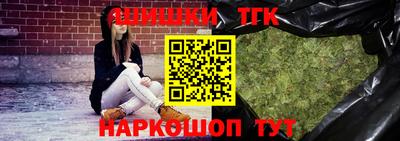 бутират Апрелевка