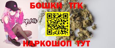 бутик Апшеронск