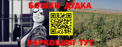 бутират Апрелевка