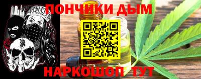 альфа пвп VHQ Апшеронск