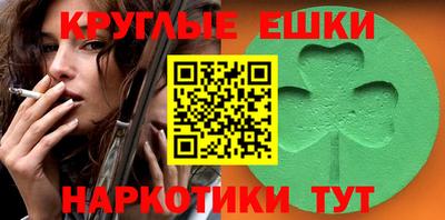 ГАЛЛЮЦИНОГЕННЫЕ ГРИБЫ Аргун