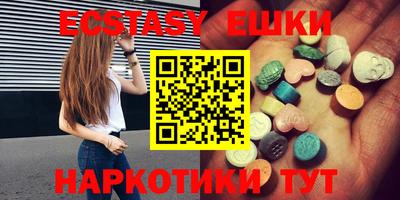 ГАЛЛЮЦИНОГЕННЫЕ ГРИБЫ Аргун
