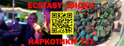 бутират Апрелевка