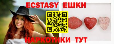 бутират Апрелевка