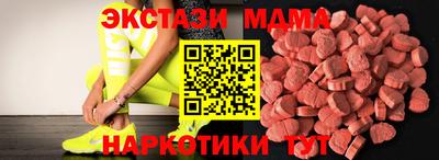 альфа пвп VHQ Апшеронск