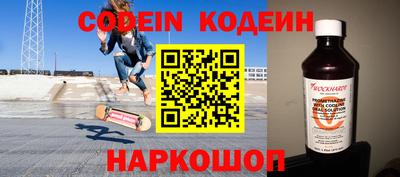 бутират Апрелевка