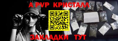 скорость mdpv Апрелевка