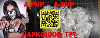 скорость mdpv Апрелевка