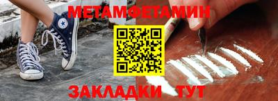 бутират Апрелевка