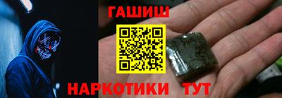 ГАЛЛЮЦИНОГЕННЫЕ ГРИБЫ Аргун
