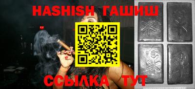 бутират Апрелевка