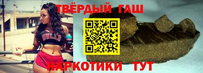 альфа пвп VHQ Апшеронск