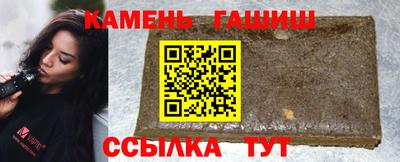 бутик Апшеронск