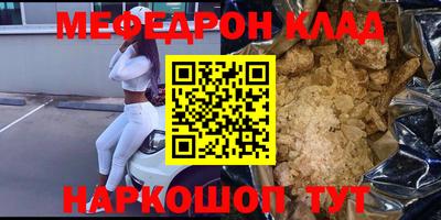 бутик Апшеронск