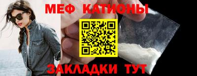альфа пвп VHQ Апшеронск