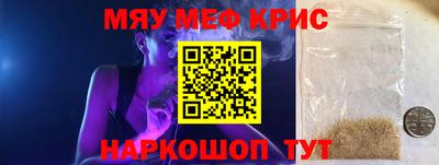 бутират Апрелевка