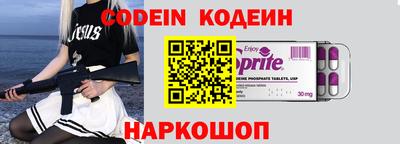 альфа пвп VHQ Апшеронск