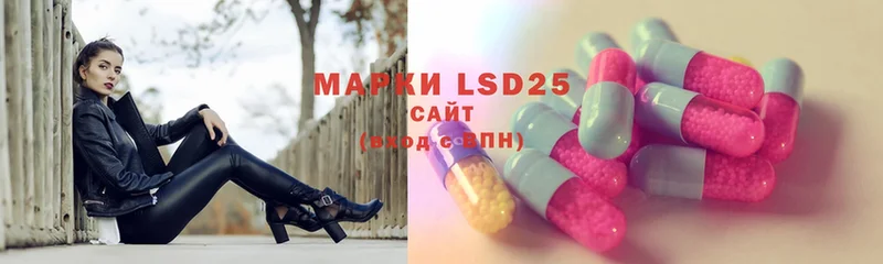 LSD-25 экстази ecstasy  МЕГА рабочий сайт  Ахтубинск 