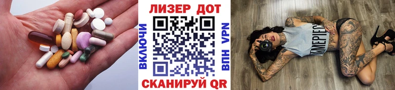 Лсд 25 экстази кислота  kraken ONION  Ахтубинск  купить  цена 