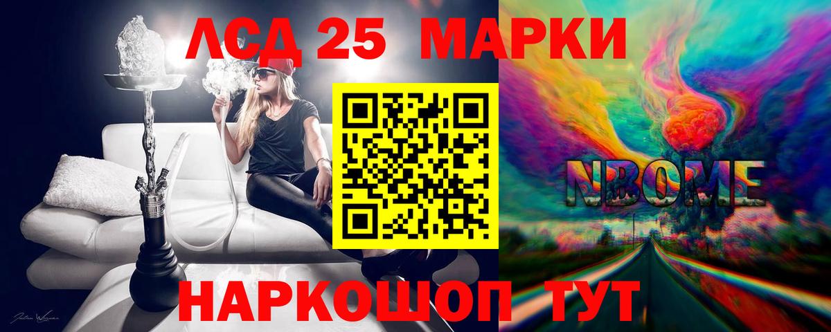 Ахтубинск  ЛСД экстази кислота  Лсд 25 экстази  LSD-25 экстази ecstasy  Вход с VPN 