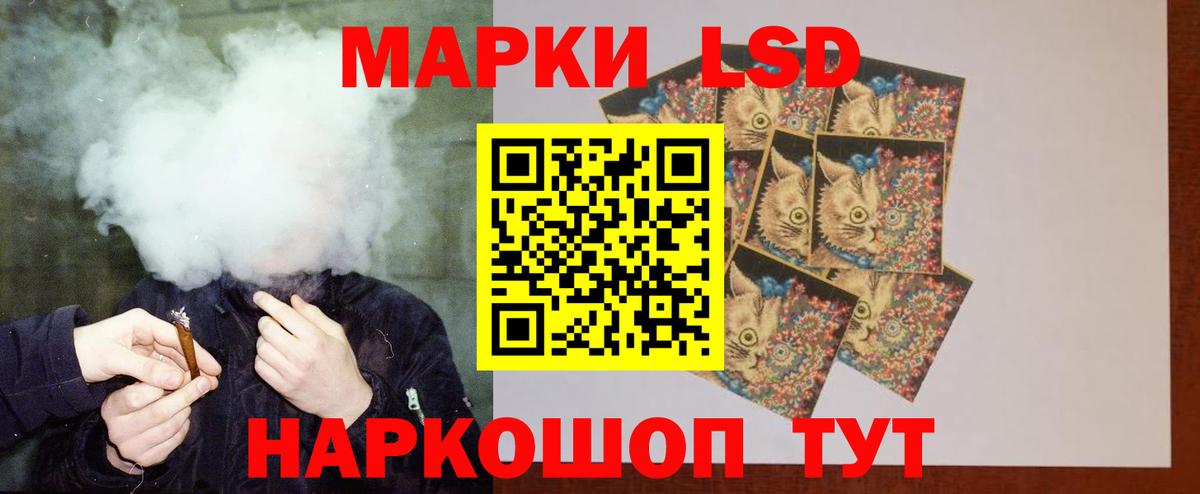 LSD-25 экстази кислота Ахтубинск