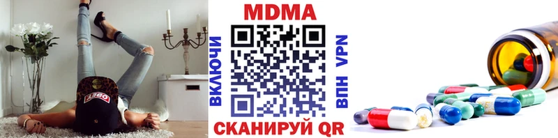 MDMA crystal  Ахтубинск 
