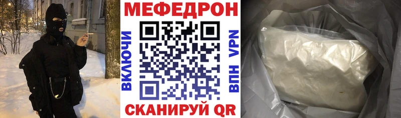 Меф mephedrone  даркнет какой сайт  Ахтубинск 