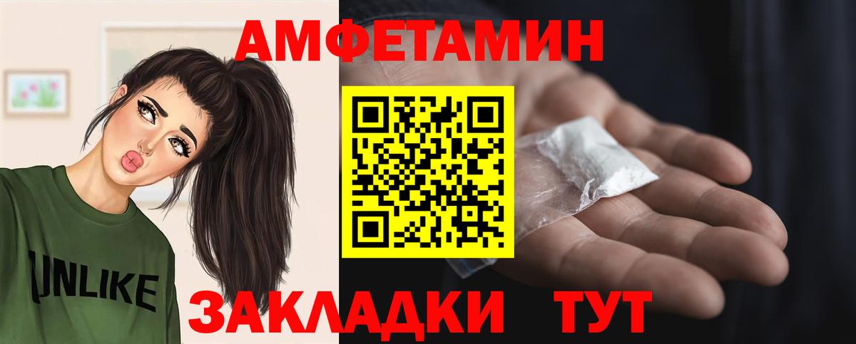 Метамфетамин Methamphetamine  Ахтубинск 