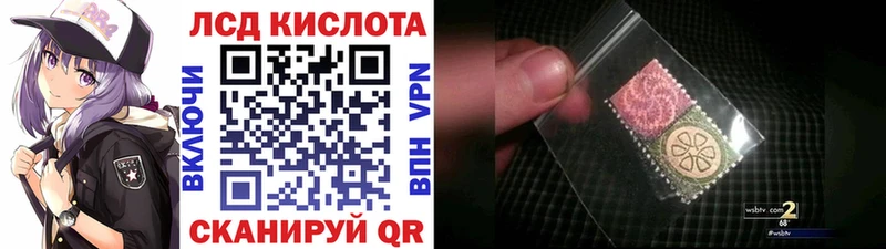 Марки 25I-NBOMe 1,5мг  Ахтубинск 