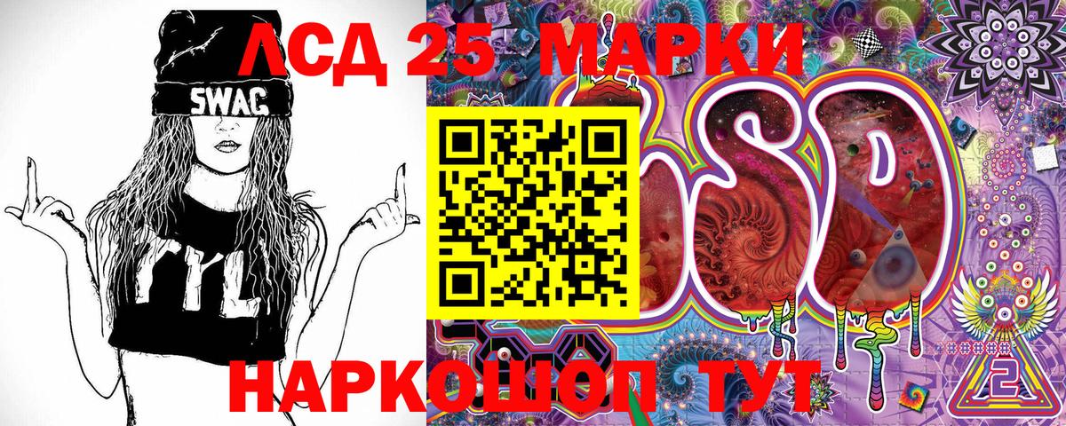 Наркотические марки 1500мкг  Наркотические марки  Ахтубинск  Наркотические марки 1500мкг 