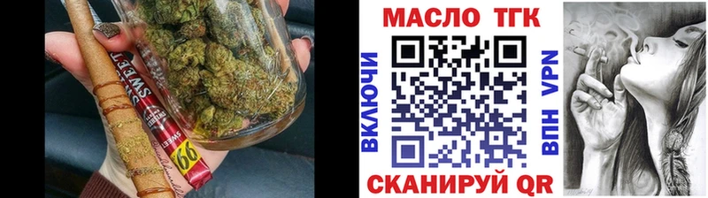 ТГК жижа Ахтубинск