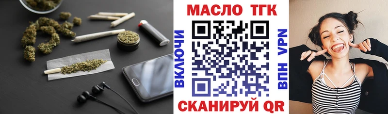 блэк спрут ссылки  Ахтубинск  Дистиллят ТГК THC oil 