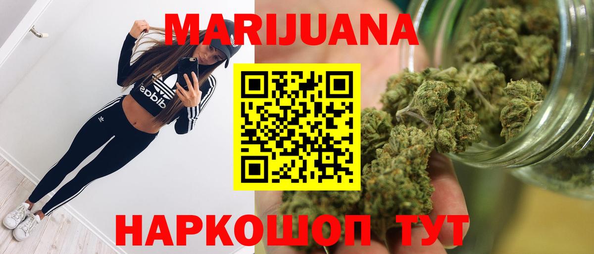 Марихуана марихуана  Шишки марихуана OG Kush  Шишки марихуана семена  Ахтубинск  Вход с VPN 