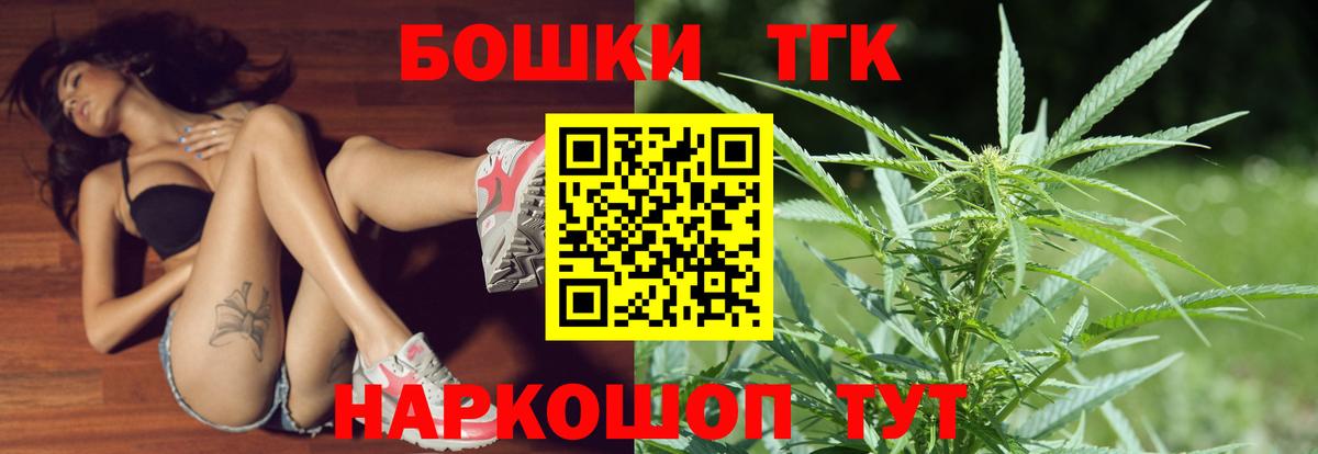 Марихуана тримм  Бошки Шишки индика  Ахтубинск 